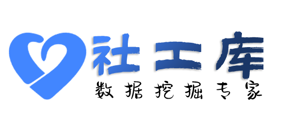 社工库查对方陌陌账号